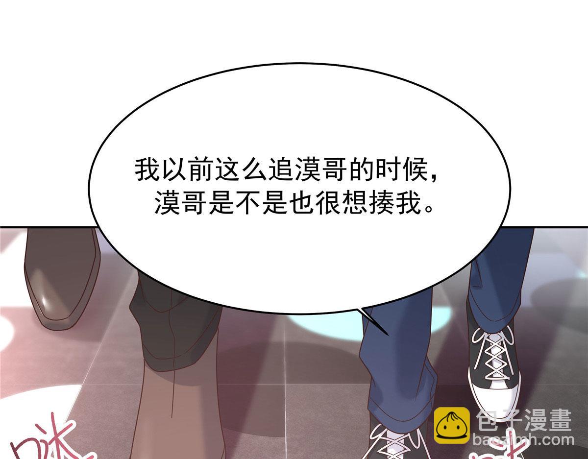 373 等你恢复真身68