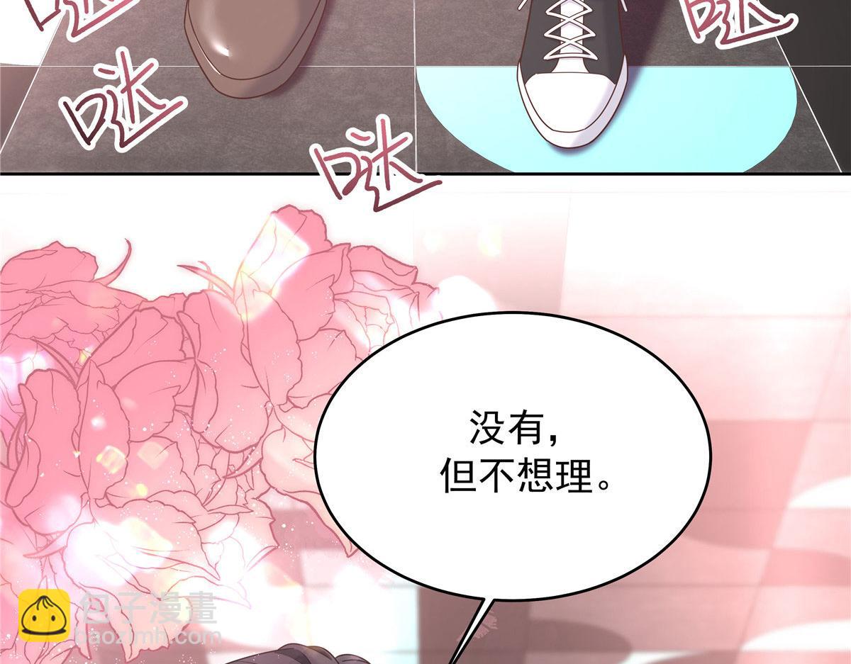 373 等你恢复真身69