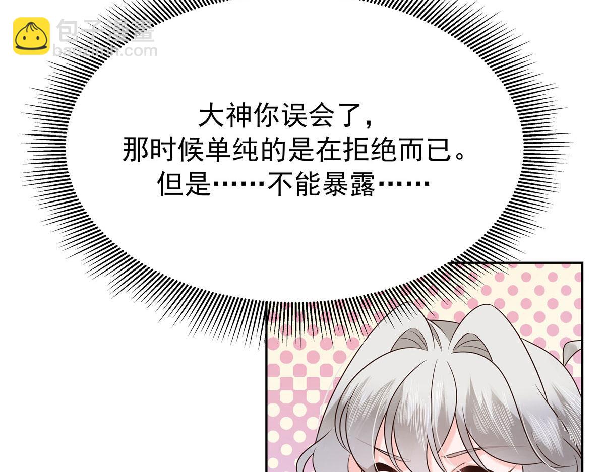 373 等你恢复真身77