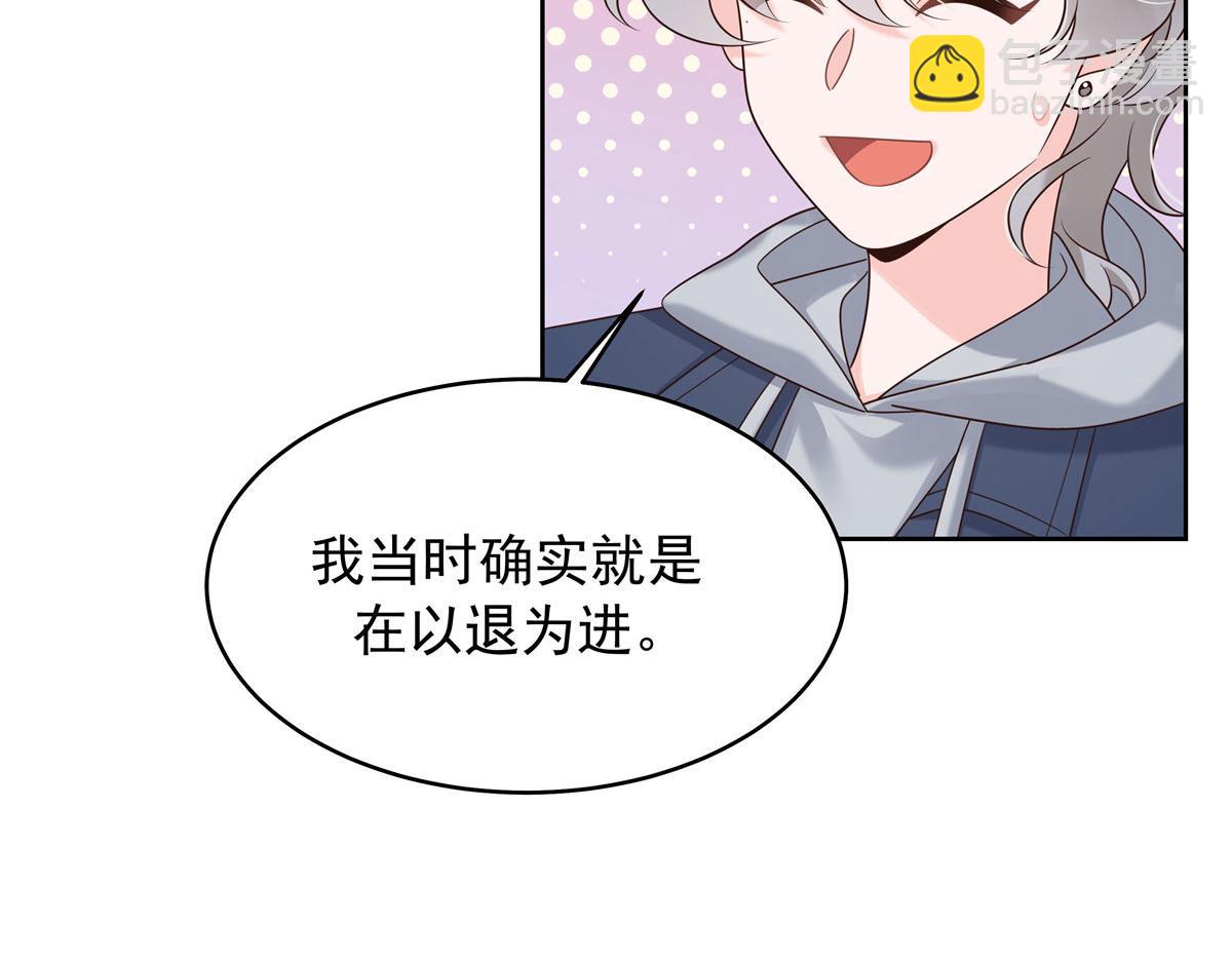 373 等你恢复真身78