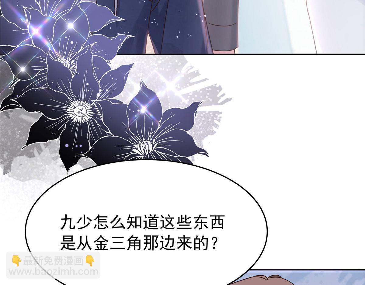 373 等你恢复真身8