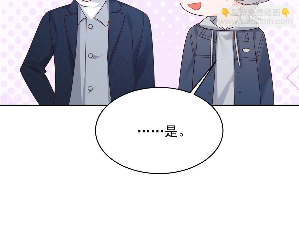 373 等你恢复真身81