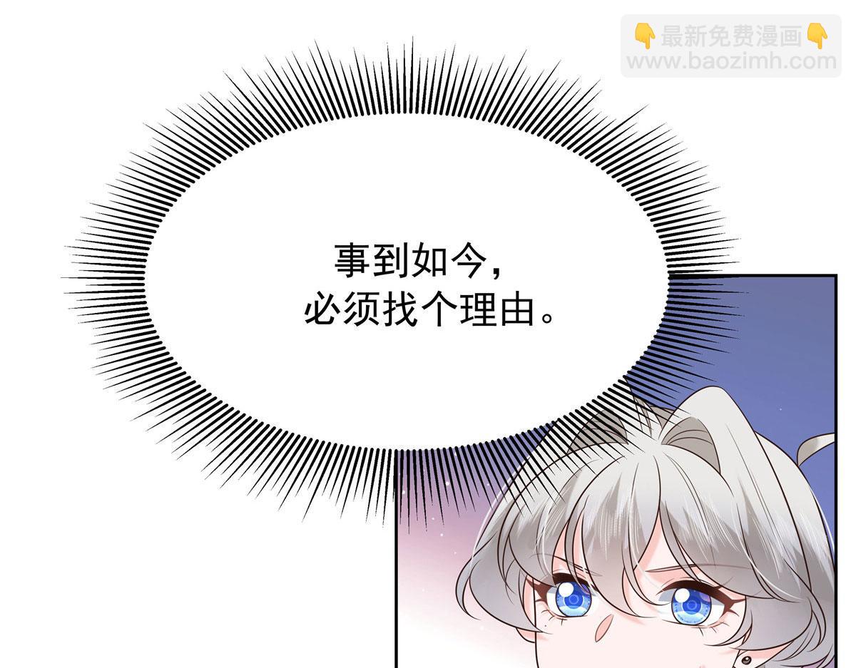 373 等你恢复真身86