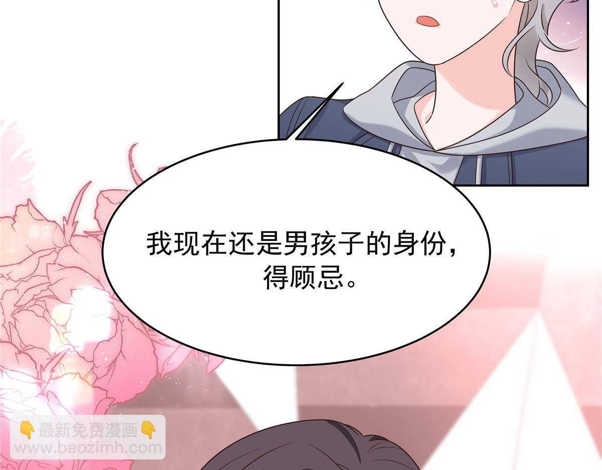 373 等你恢复真身87