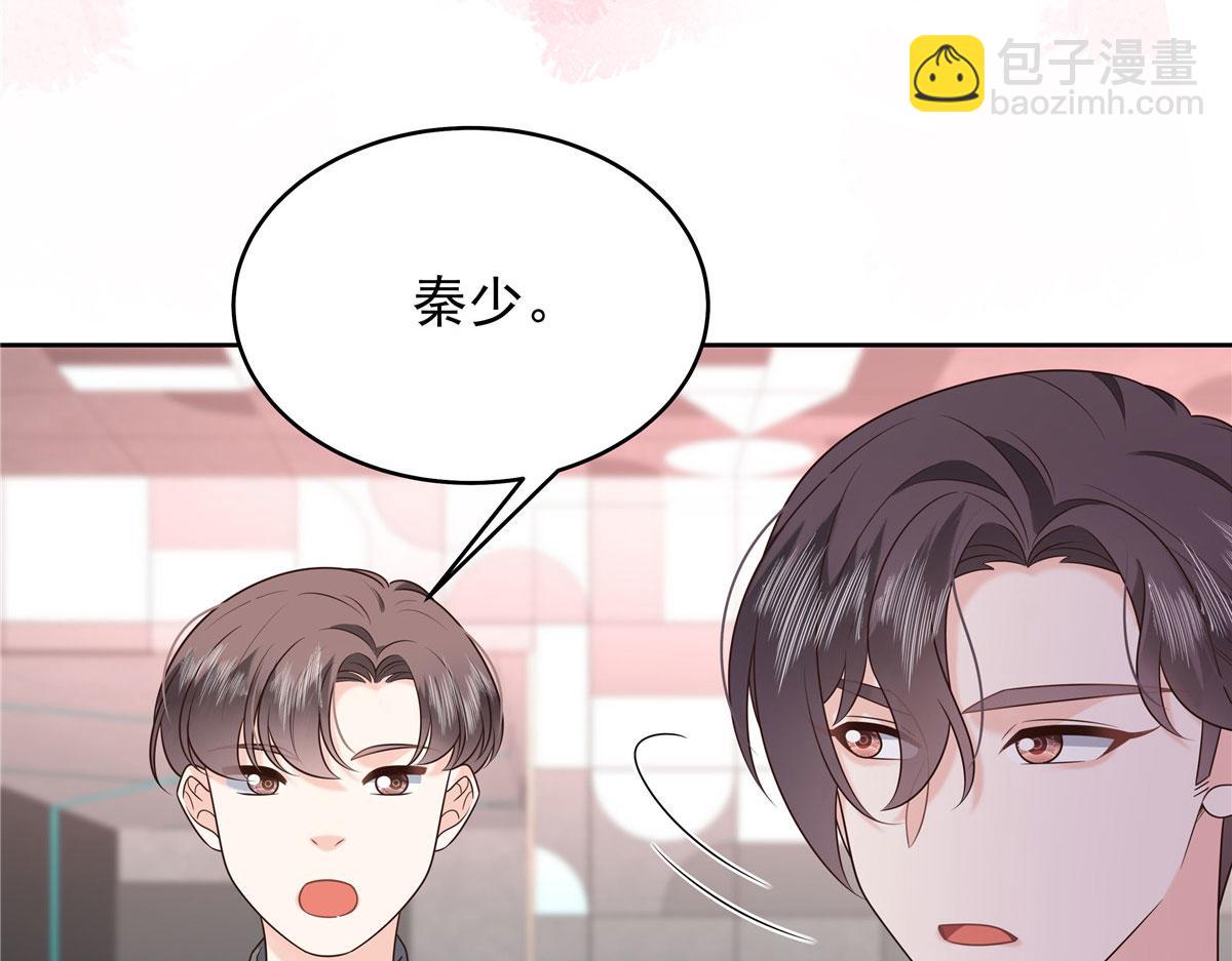 373 等你恢复真身92