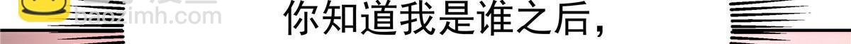 373 等你恢复真身94