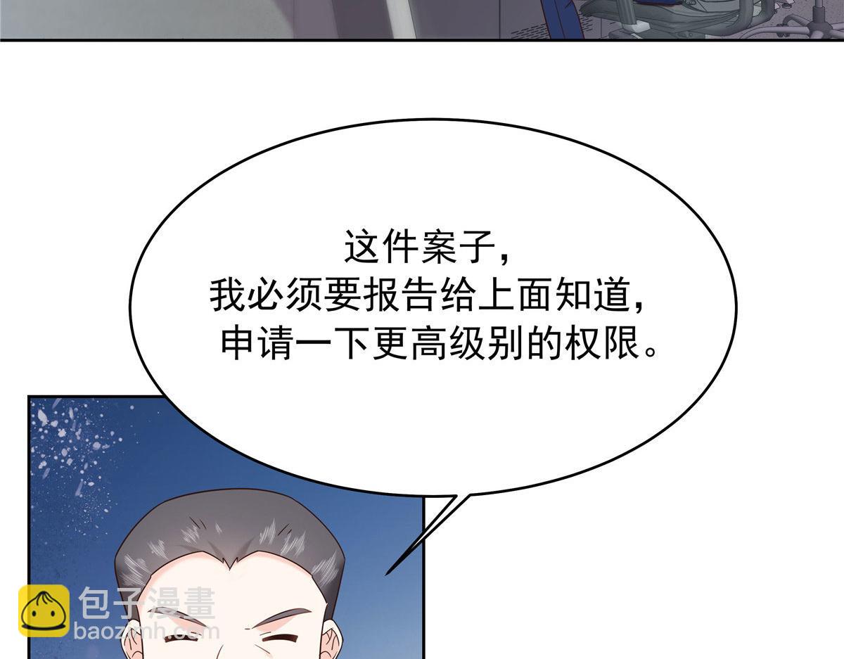 373 等你恢复真身99