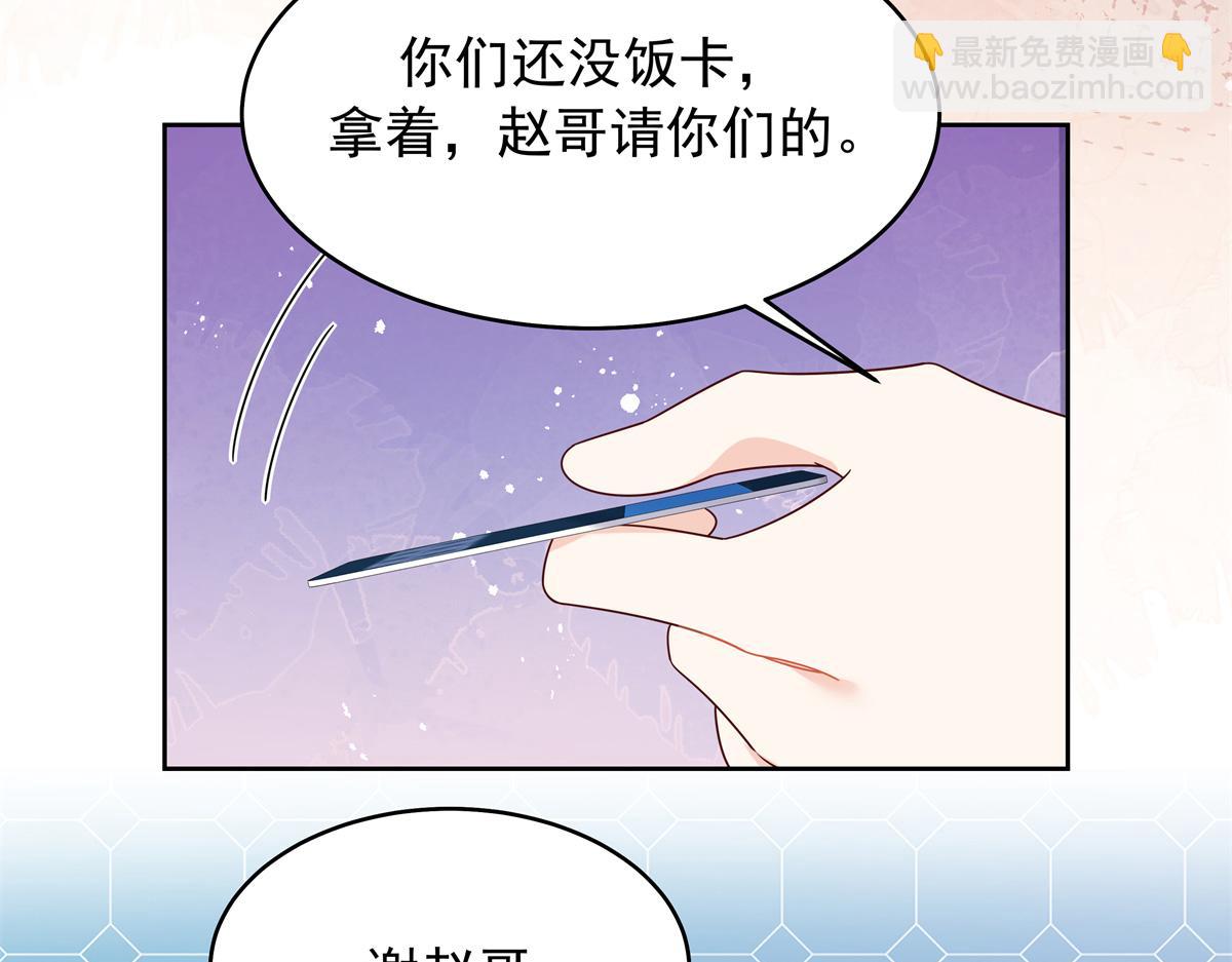 375 男神成为儿媳妇104