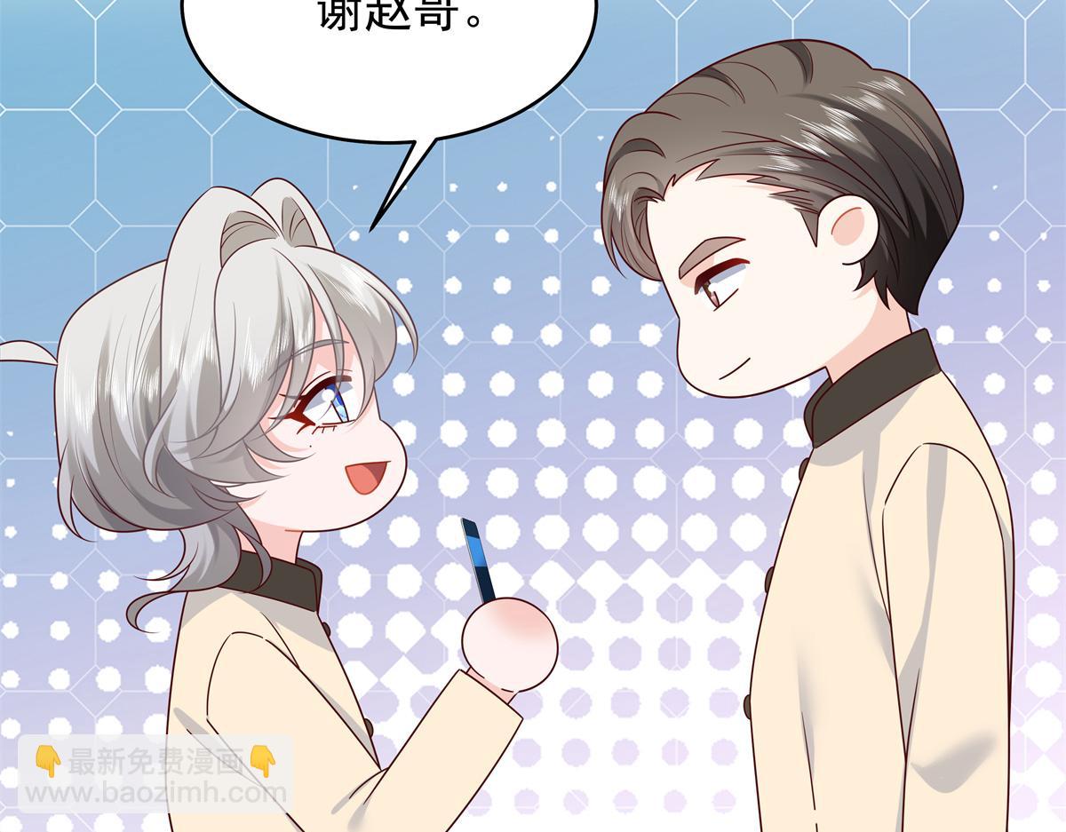 375 男神成为儿媳妇105