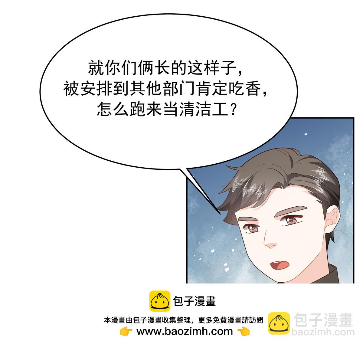 375 男神成为儿媳妇107