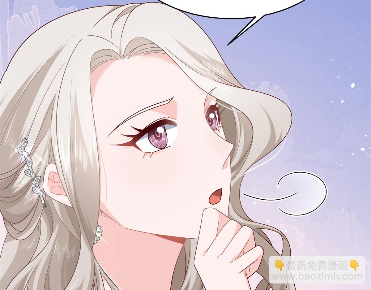 375 男神成为儿媳妇11