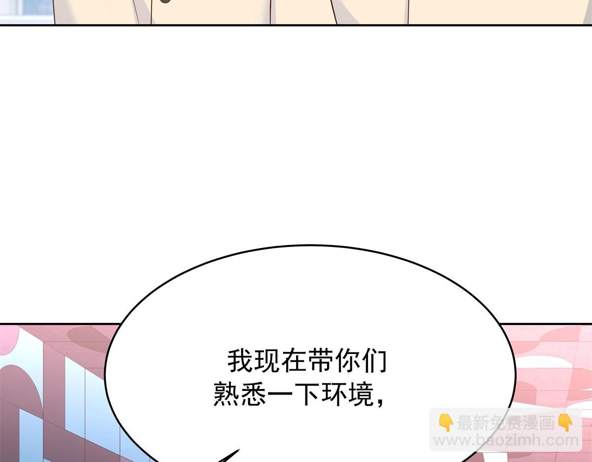 375 男神成为儿媳妇110