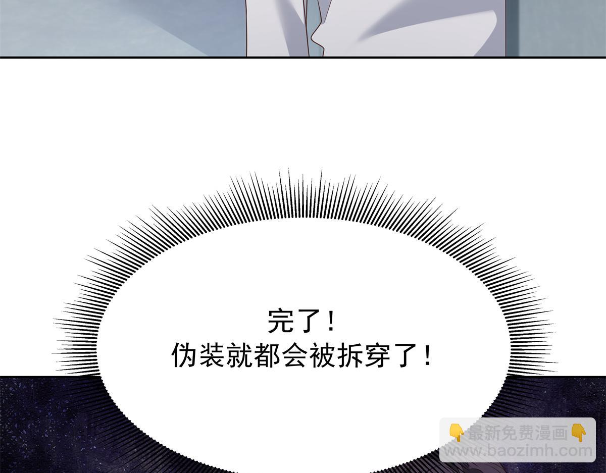 375 男神成为儿媳妇118