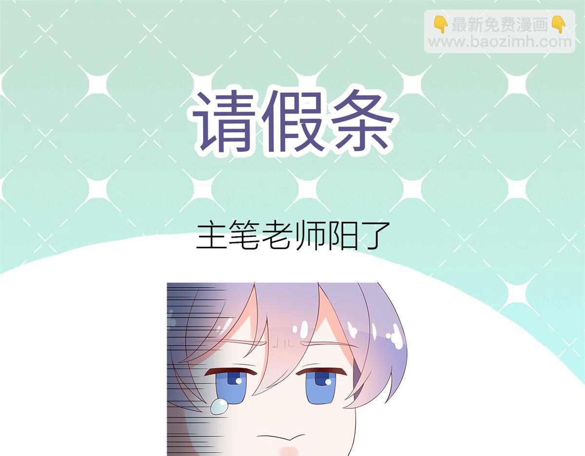 375 男神成为儿媳妇121