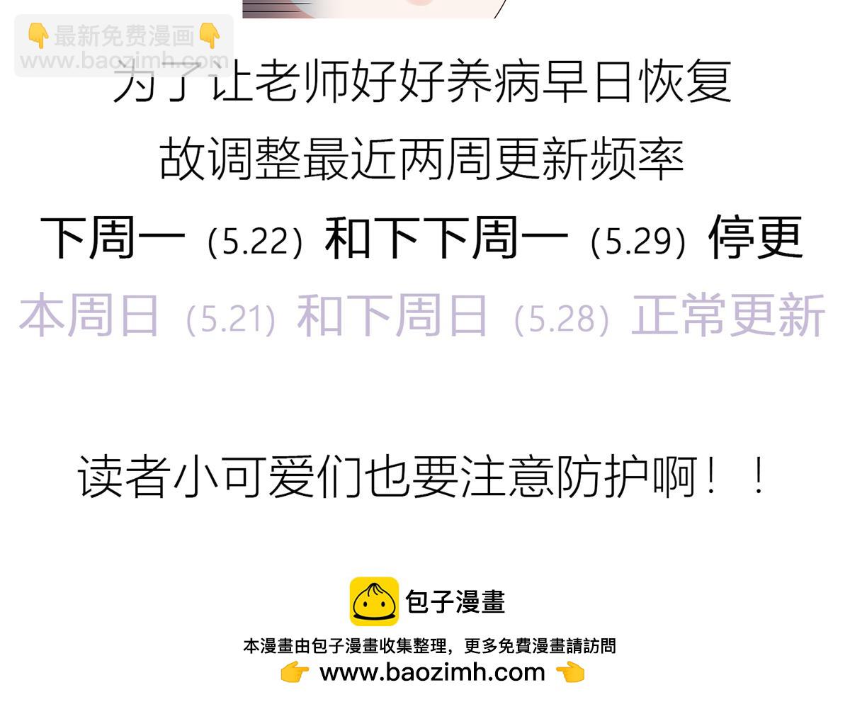 375 男神成为儿媳妇122
