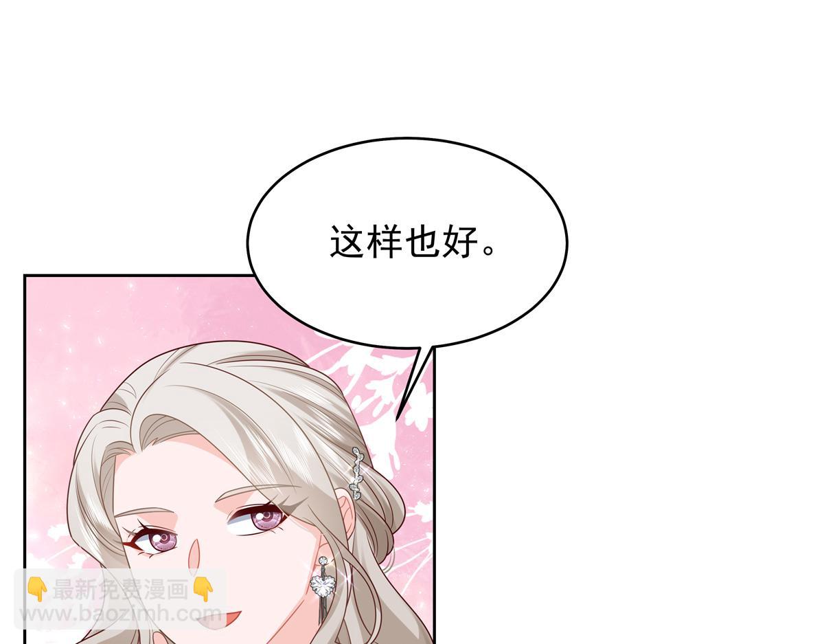 375 男神成为儿媳妇18