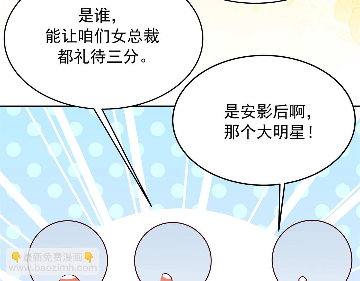 375 男神成为儿媳妇27