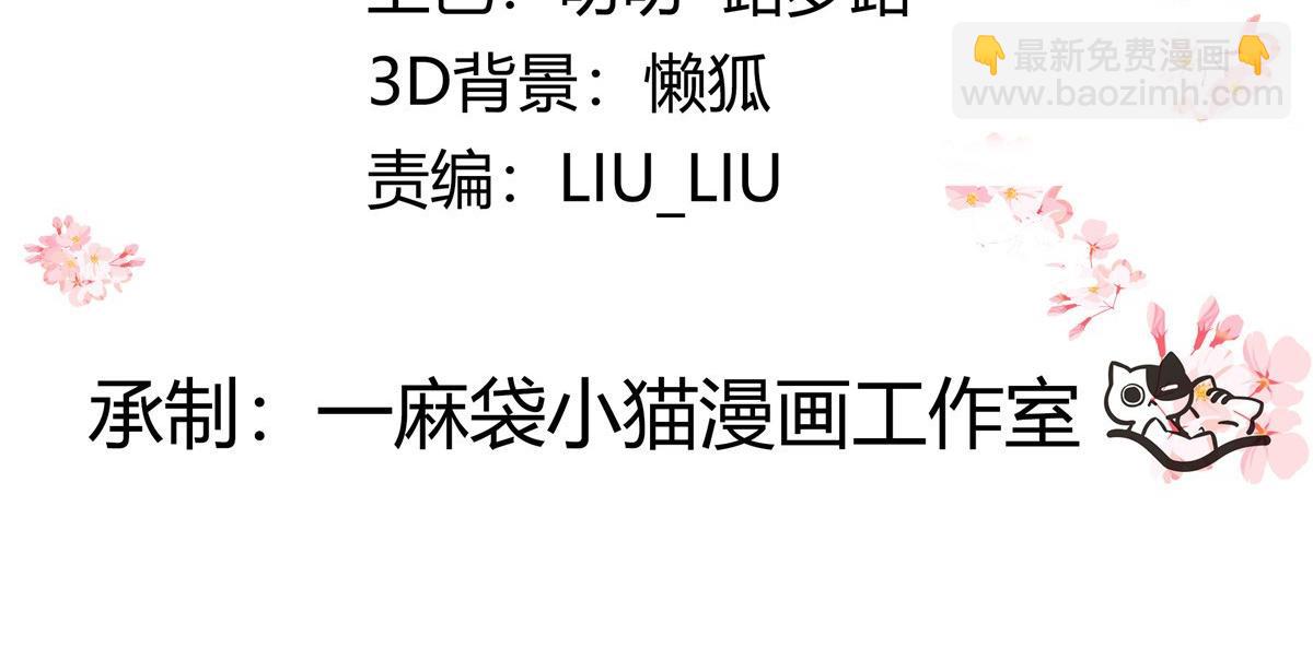 375 男神成为儿媳妇3