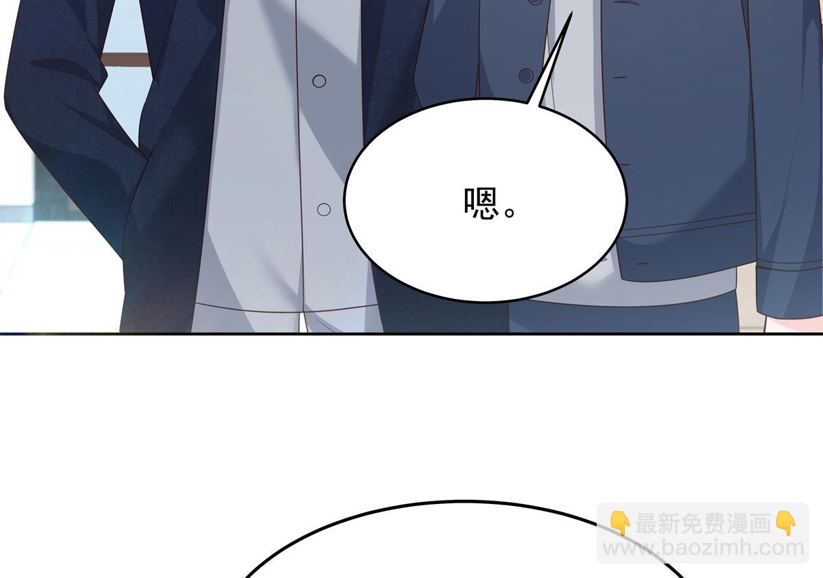 375 男神成为儿媳妇33