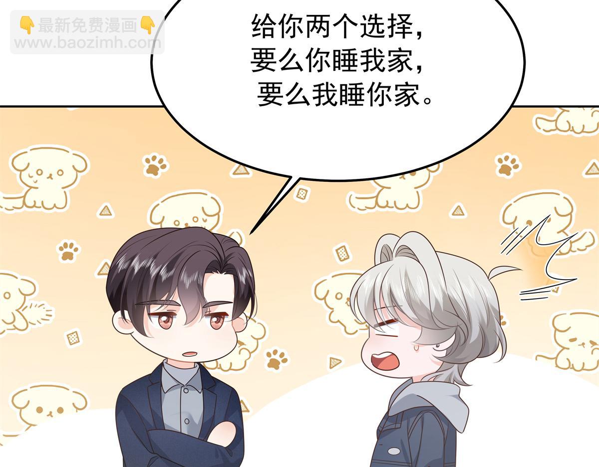 375 男神成为儿媳妇34