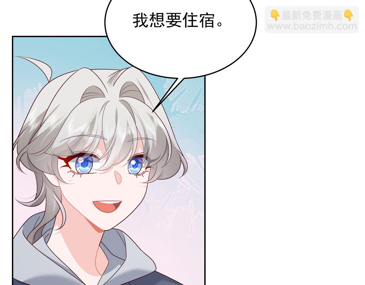 375 男神成为儿媳妇45