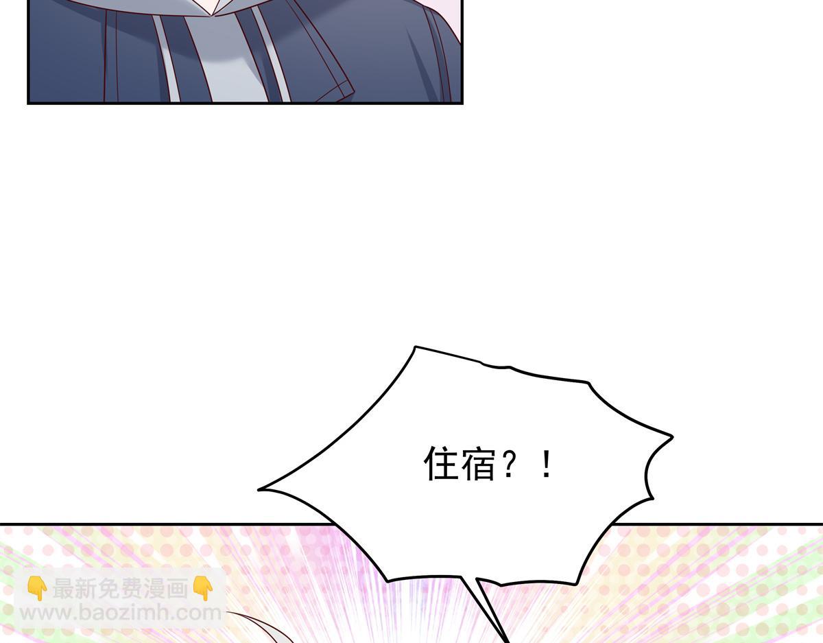 375 男神成为儿媳妇46