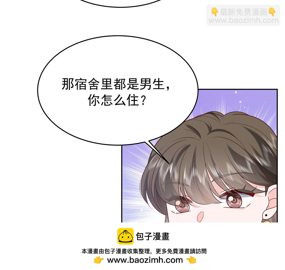 375 男神成为儿媳妇49