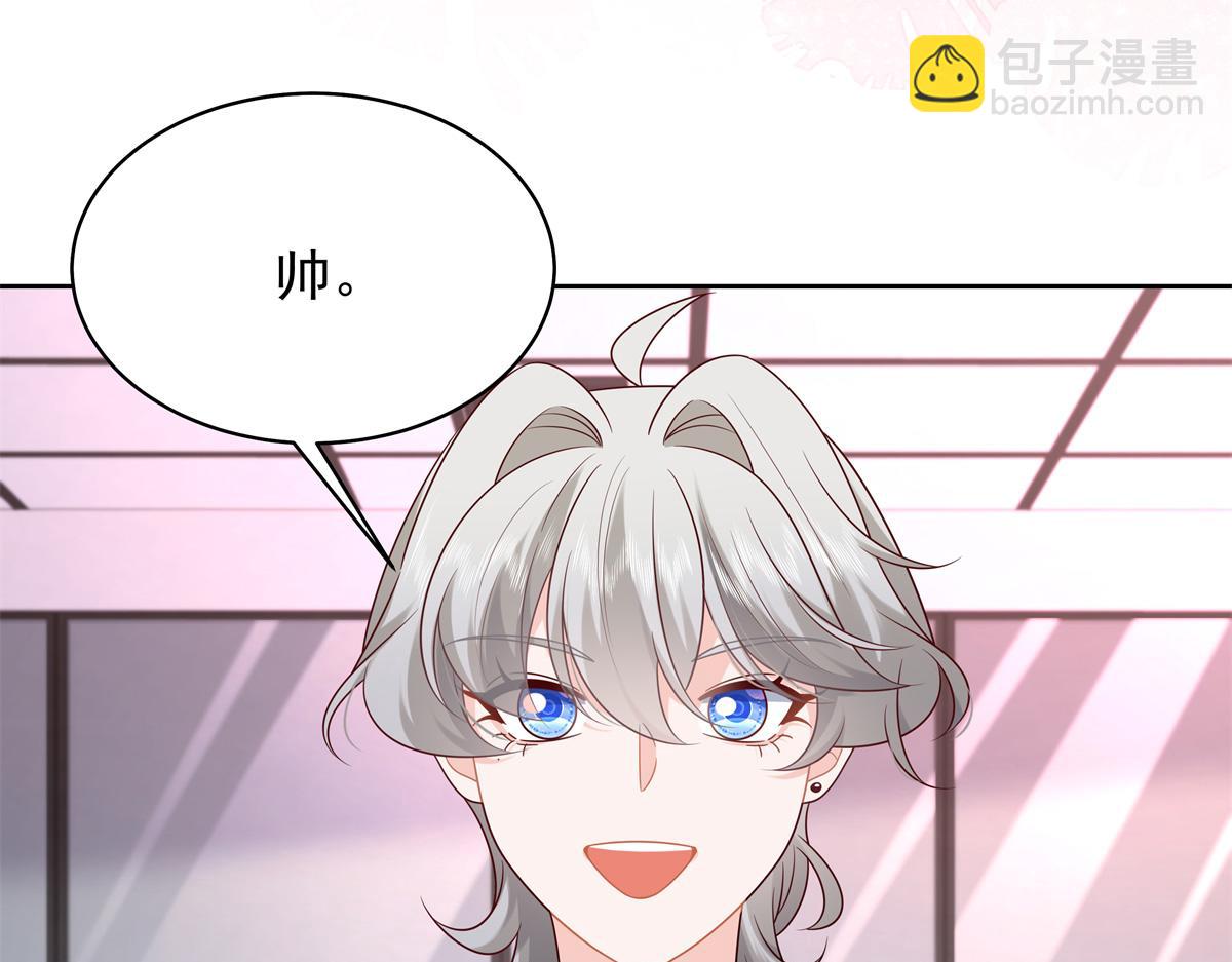 375 男神成为儿媳妇66