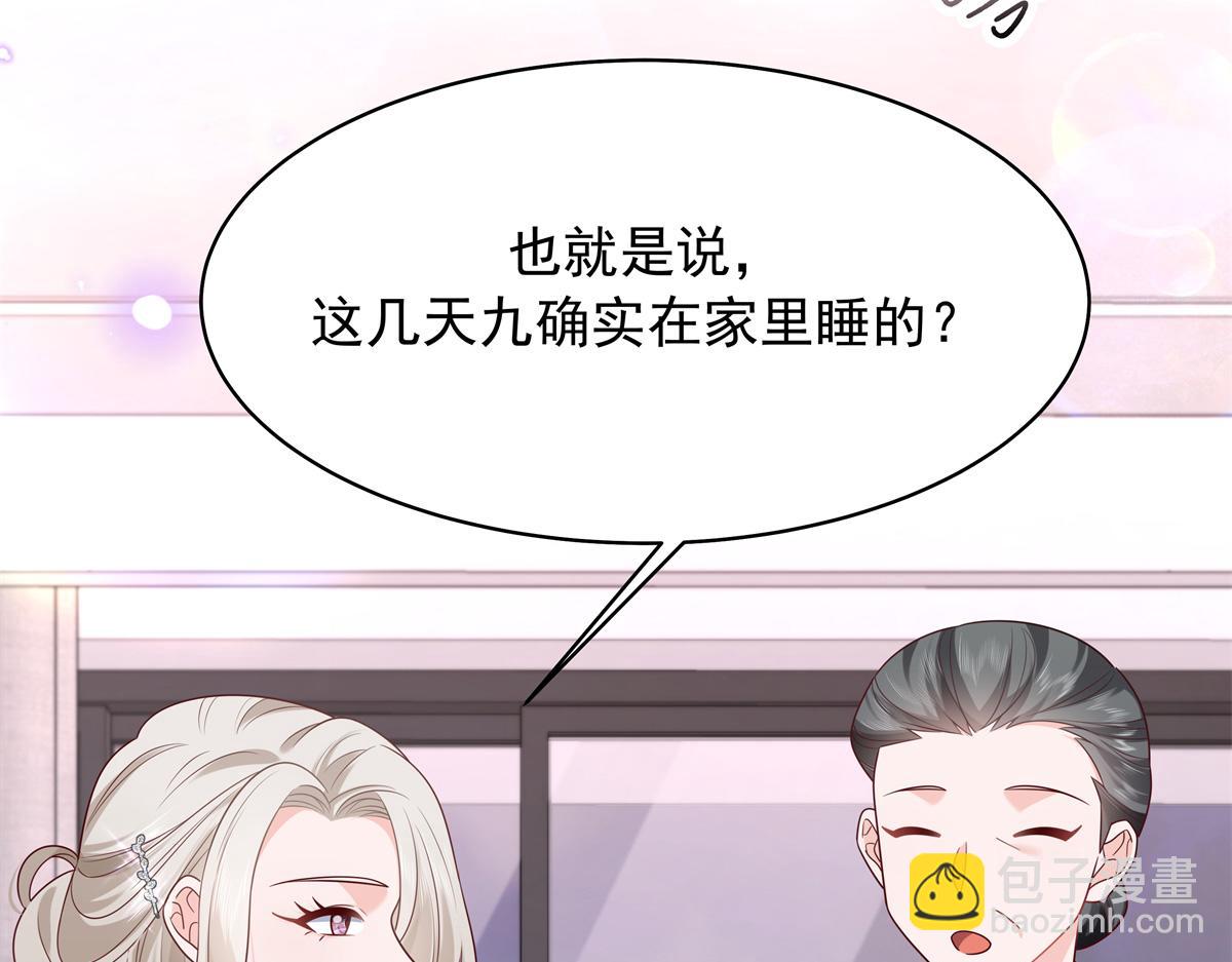 375 男神成为儿媳妇7