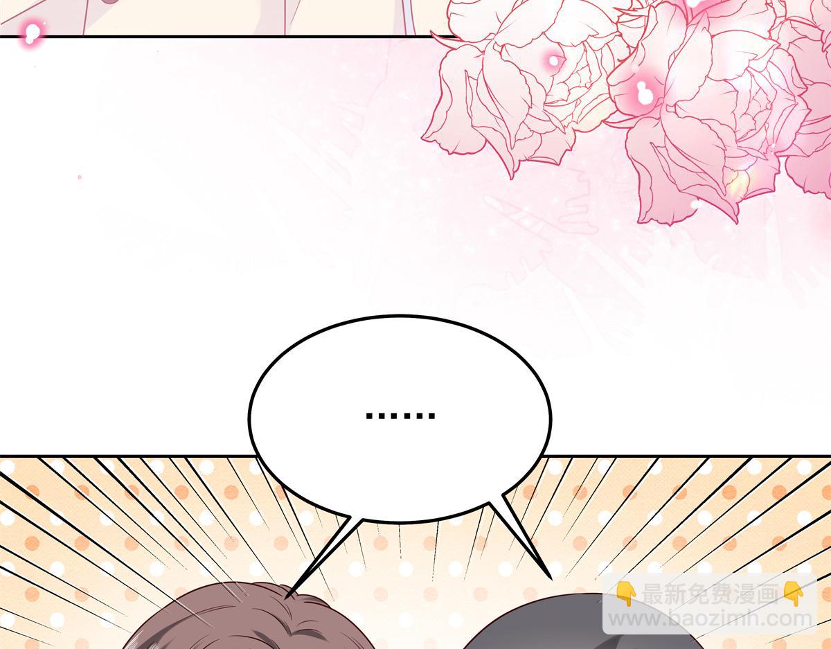375 男神成为儿媳妇72