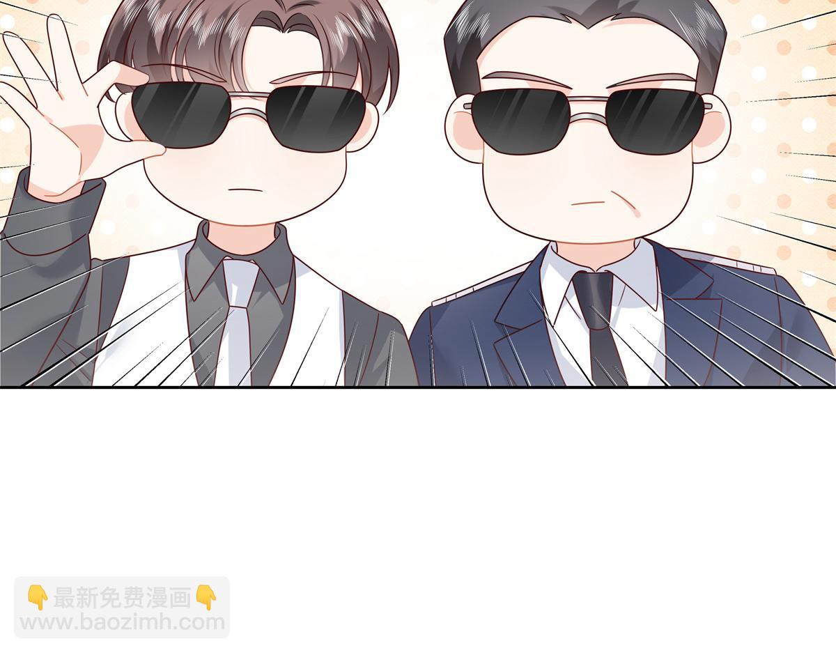 375 男神成为儿媳妇73