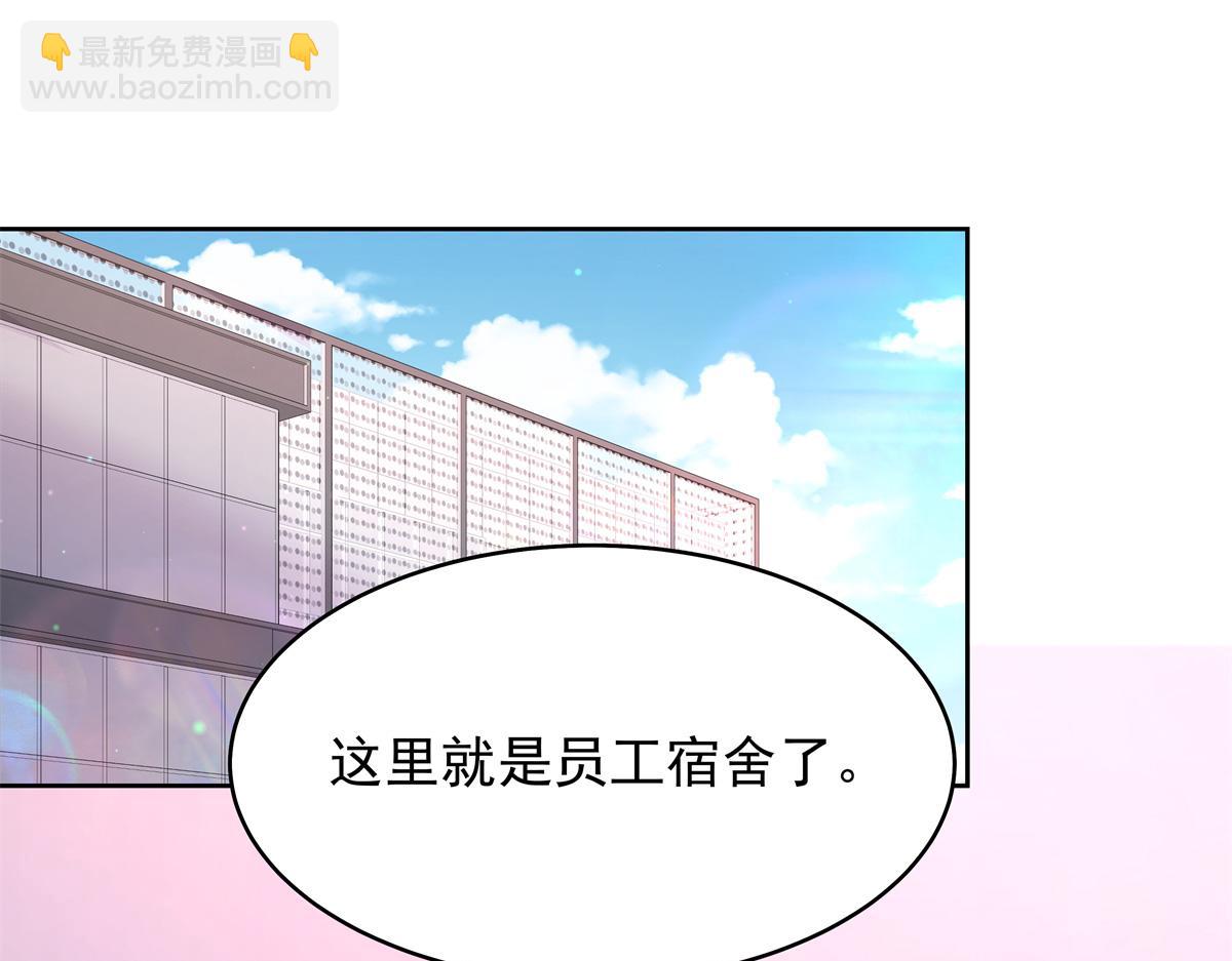 375 男神成为儿媳妇75