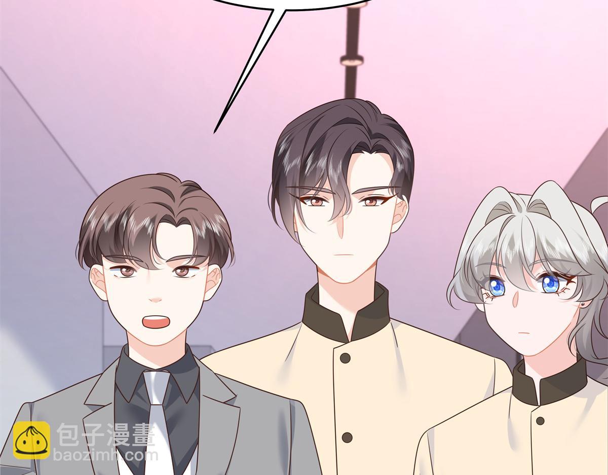 375 男神成为儿媳妇76