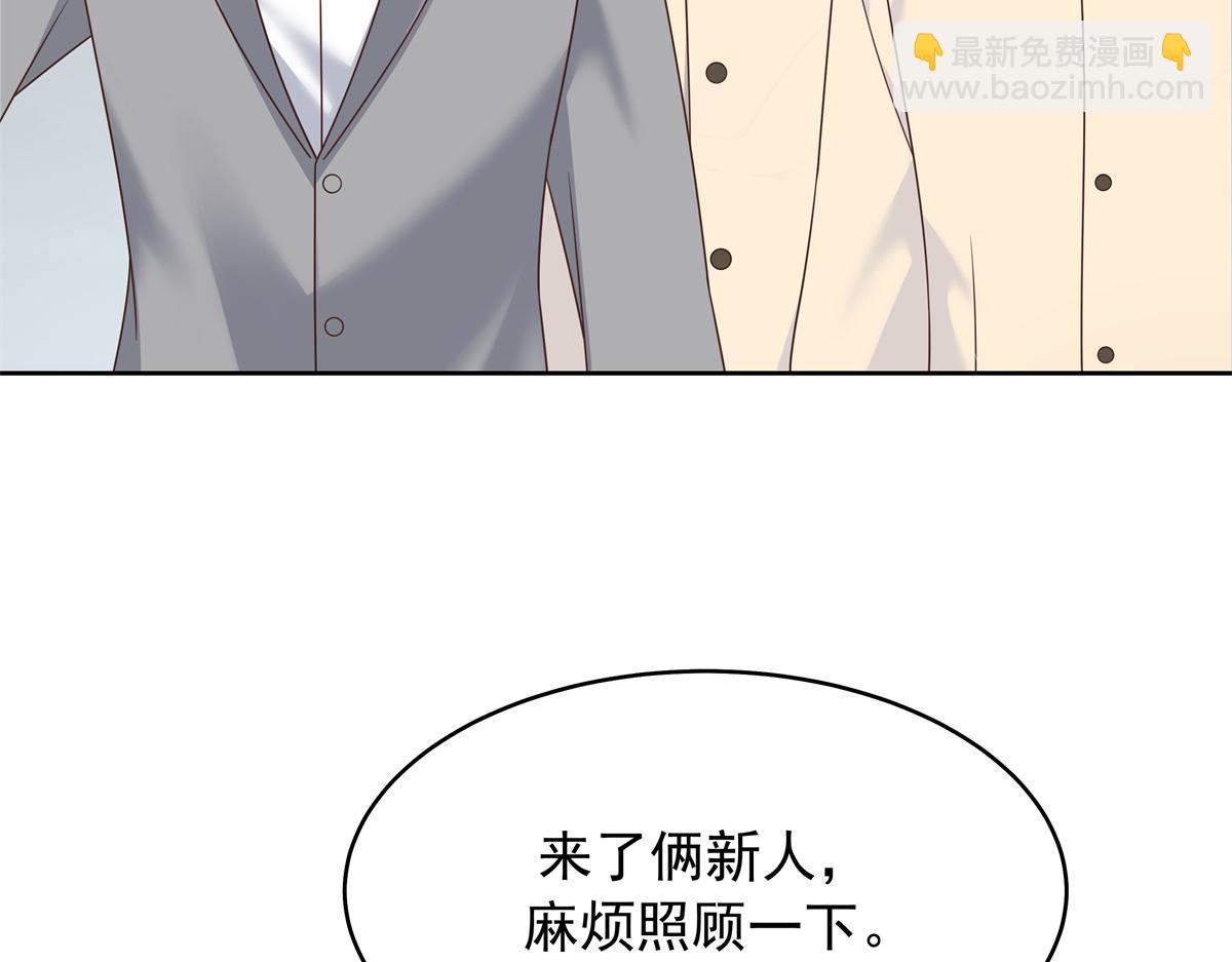 375 男神成为儿媳妇78