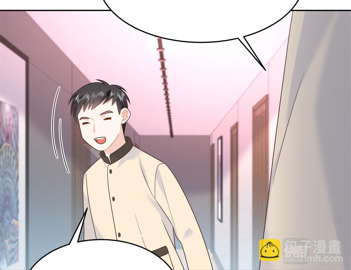 375 男神成为儿媳妇79