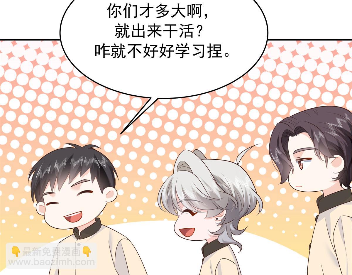 375 男神成为儿媳妇82