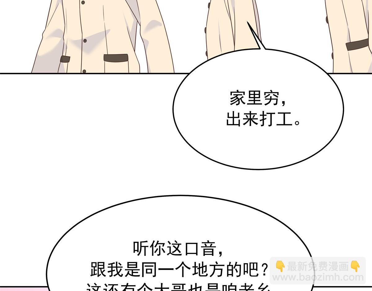 375 男神成为儿媳妇83