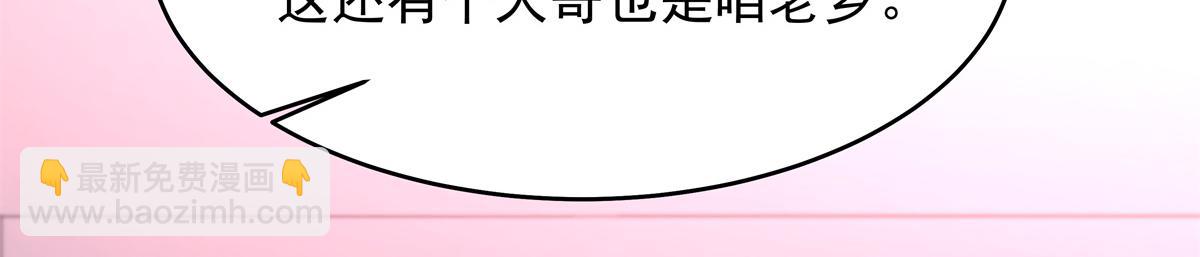 375 男神成为儿媳妇84