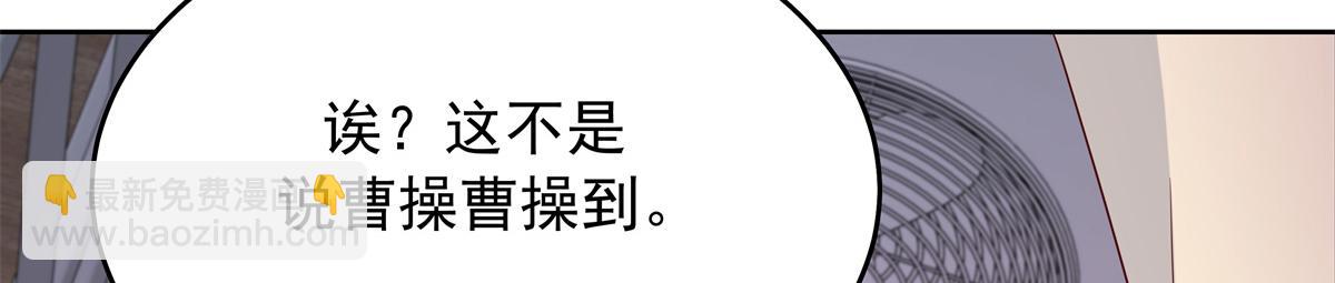 375 男神成为儿媳妇90