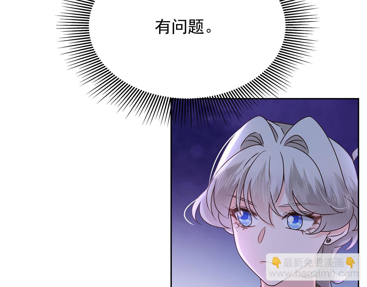 376 角色扮演？104