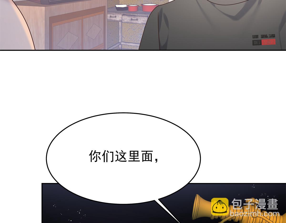376 角色扮演？109