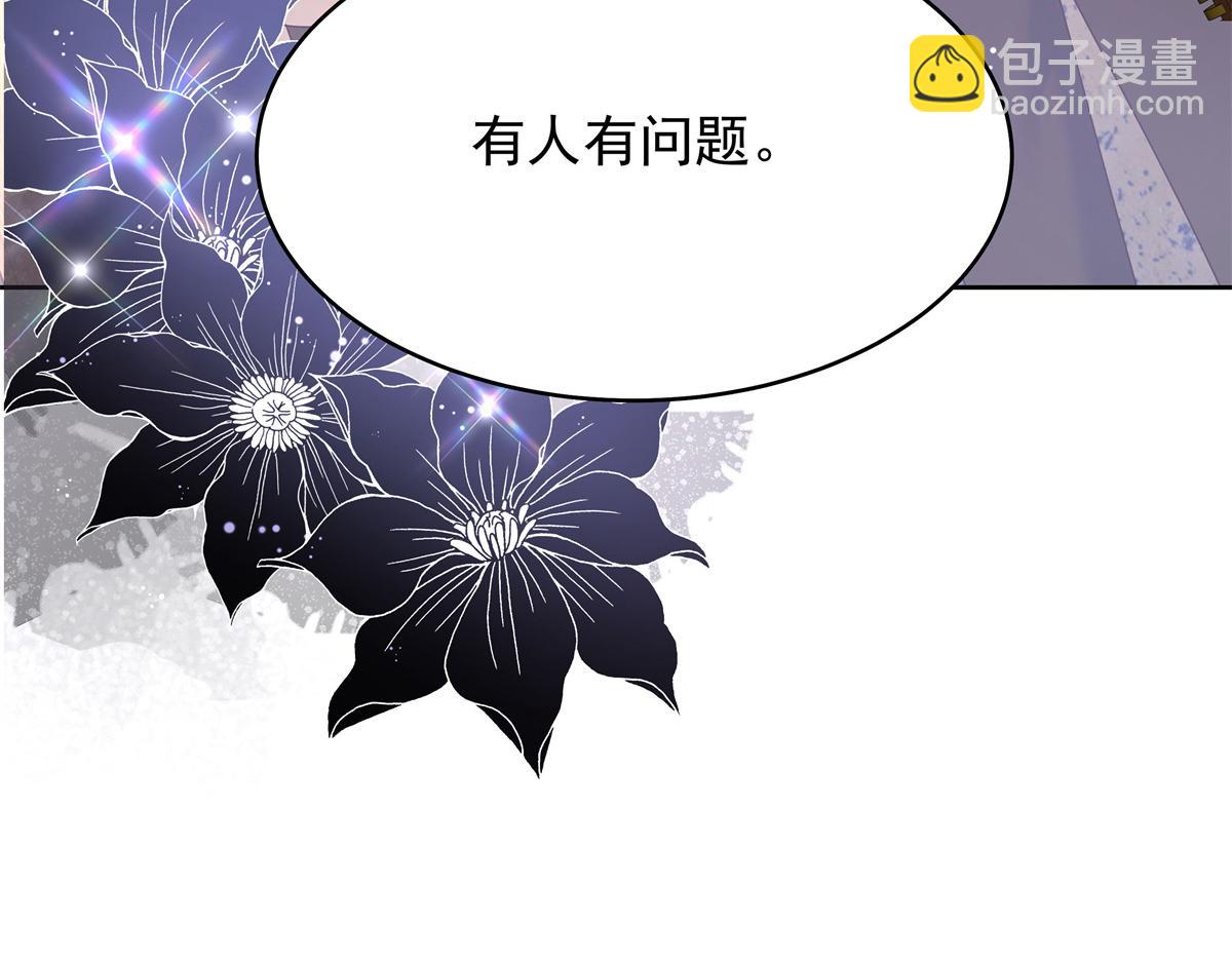 376 角色扮演？113
