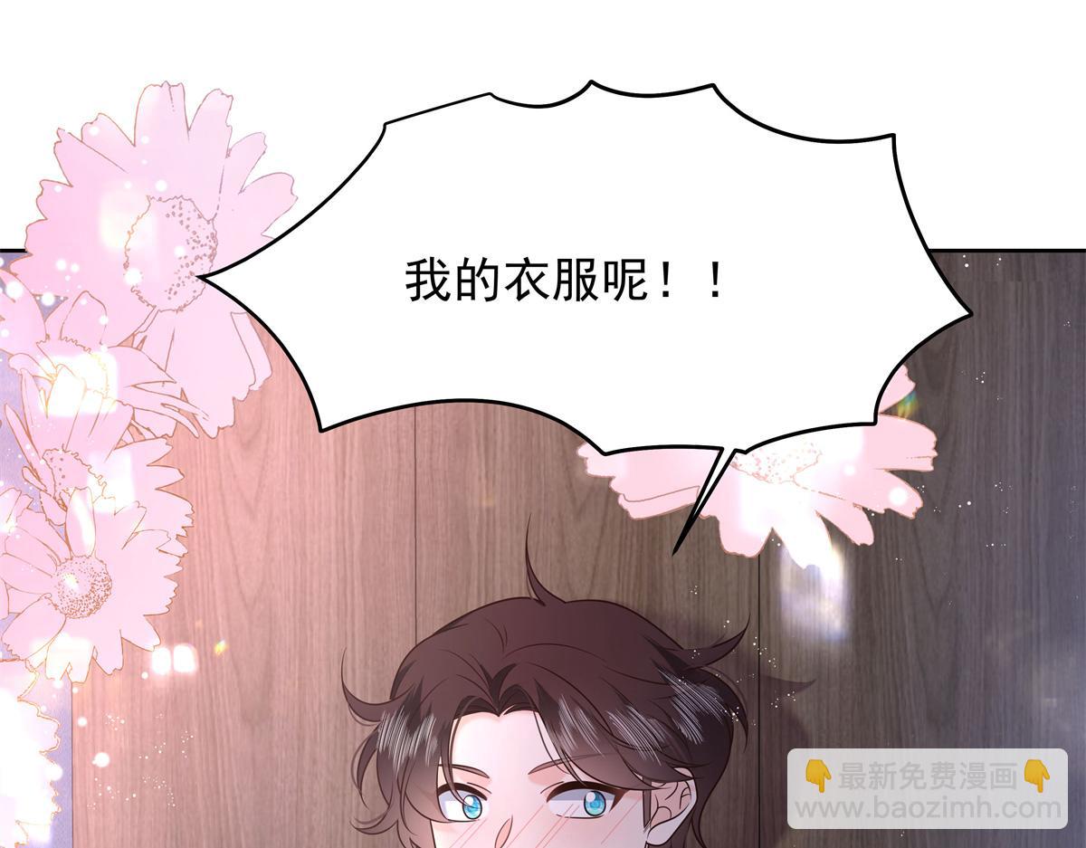 376 角色扮演？17
