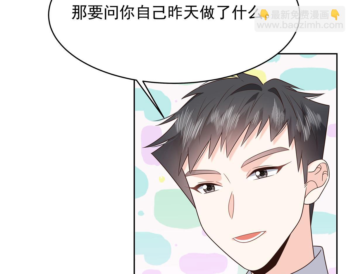 376 角色扮演？23