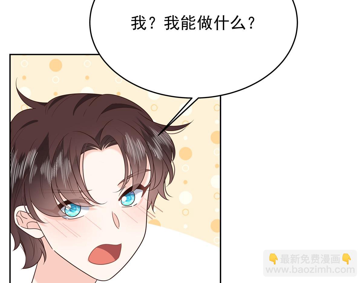 376 角色扮演？26
