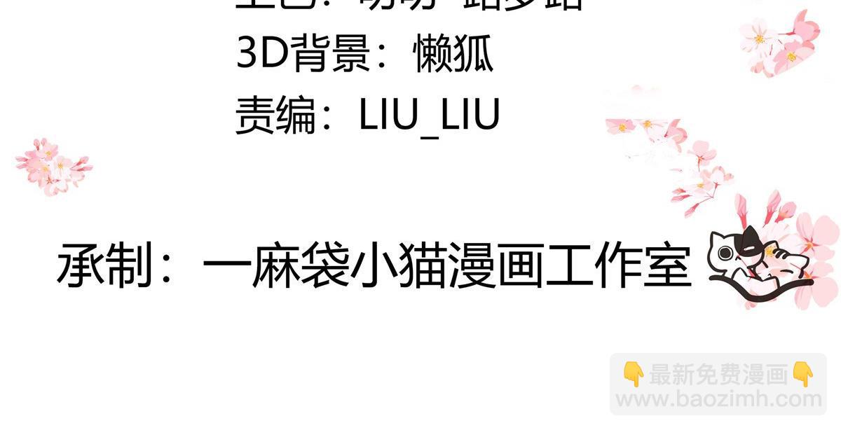 376 角色扮演？3