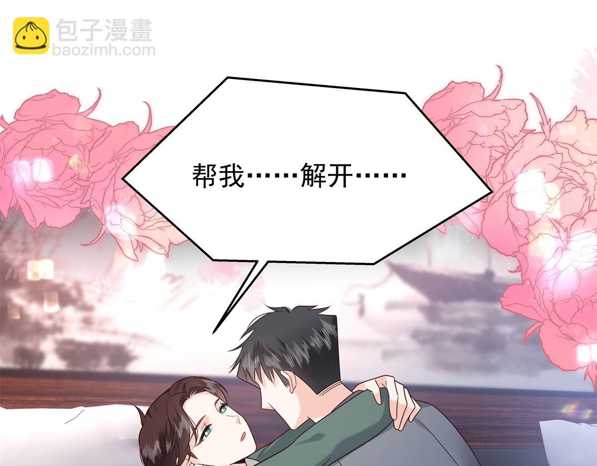 376 角色扮演？32