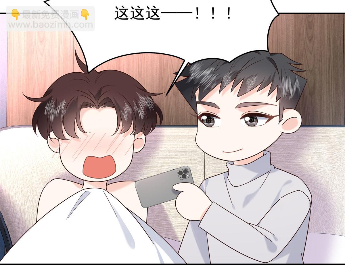 376 角色扮演？35