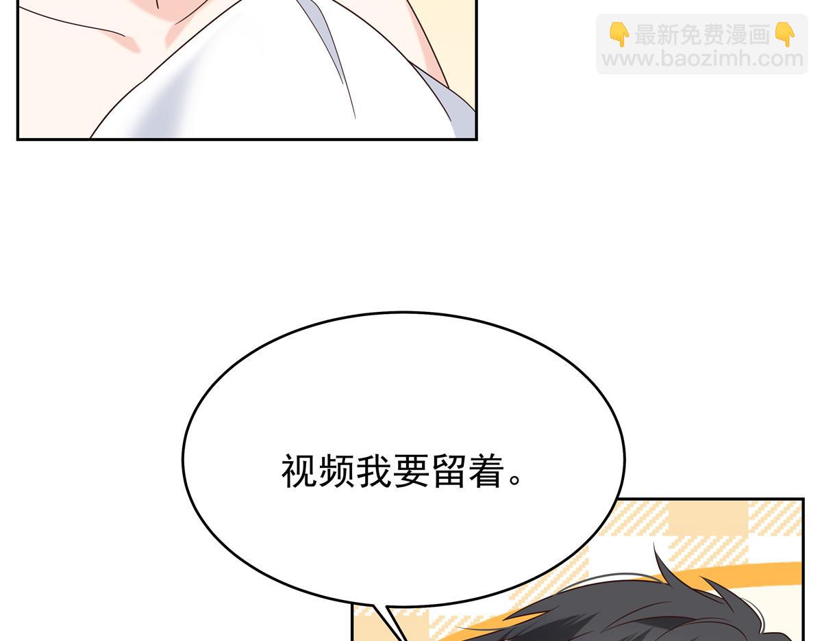 376 角色扮演？38