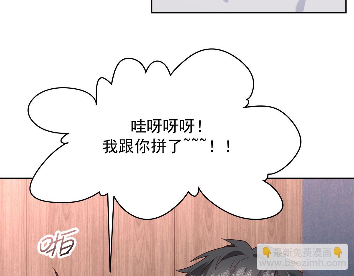 376 角色扮演？40